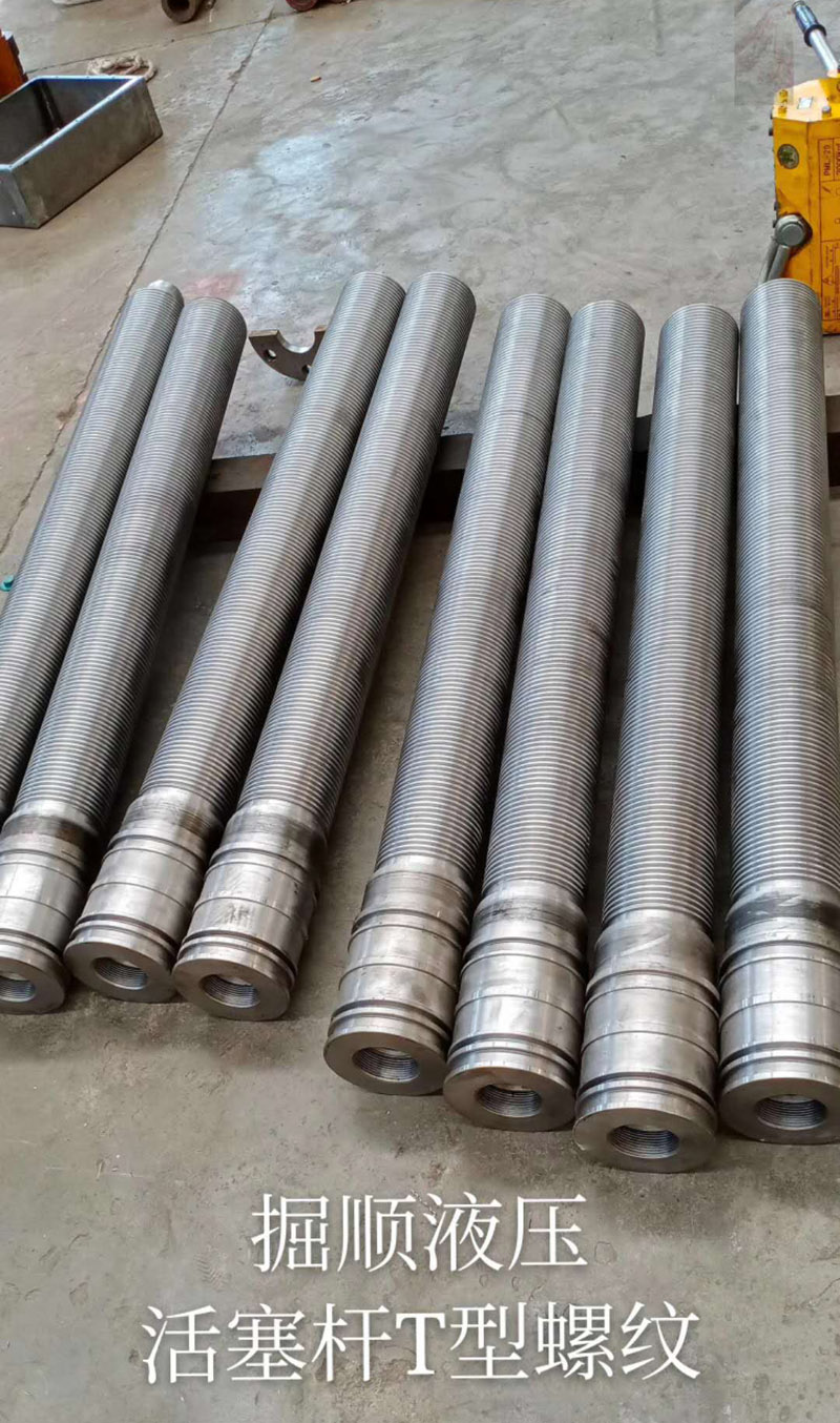 掘順活塞桿T型螺紋